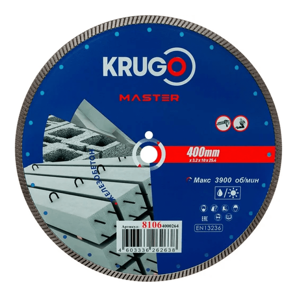 Круг алмазный по железо-бетону Krugo Master, 400х25.4 мм, турбо