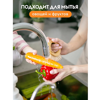 Средство для мытья посуды "Dutybox Spicy mandarin", экологичное, 500 мл - 4