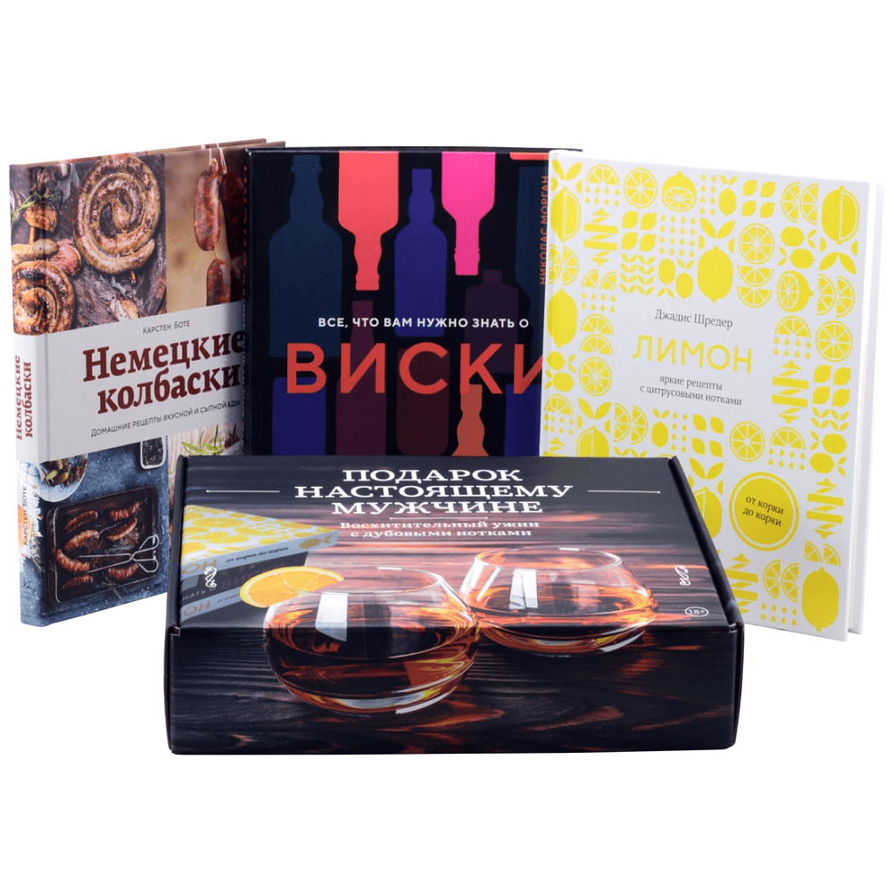Комплект из 3-х книг "Подарок настоящему мужчине", Карстен Боте, Николас Морган, Джадис Шредер