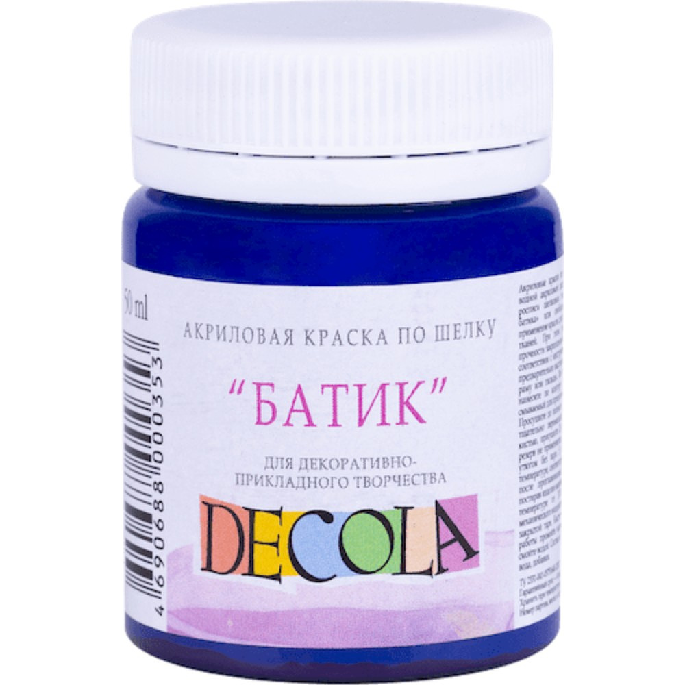 Краска акриловая по шелку перламутровая "Декола", 517 синяя темная, 50 мл., банка