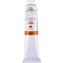 Краски масляные "Сонет", 46 мл., туба