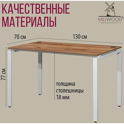 Стол письменный Millwood Лофт Сиэтл (ДТ-5), 1300х700 мм, дуб табачный крафт, белый - 6