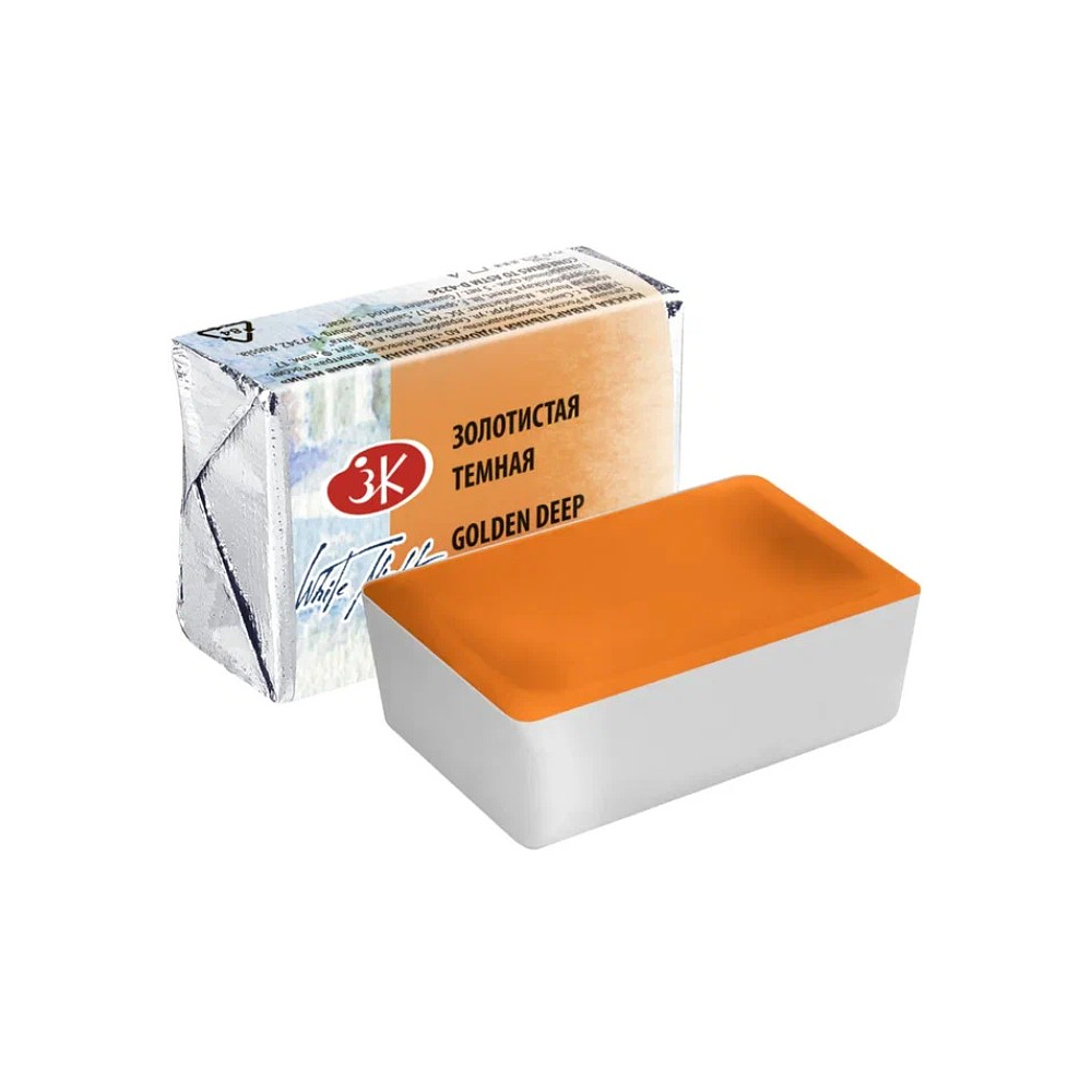 Краски акварельные Белые ночи, 217 золотистая темная, кювета