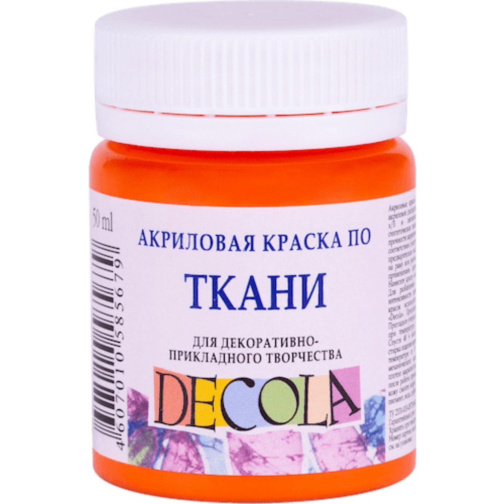 Краска акриловая по ткани "Декола", 315 оранжевая, 50 мл., банка