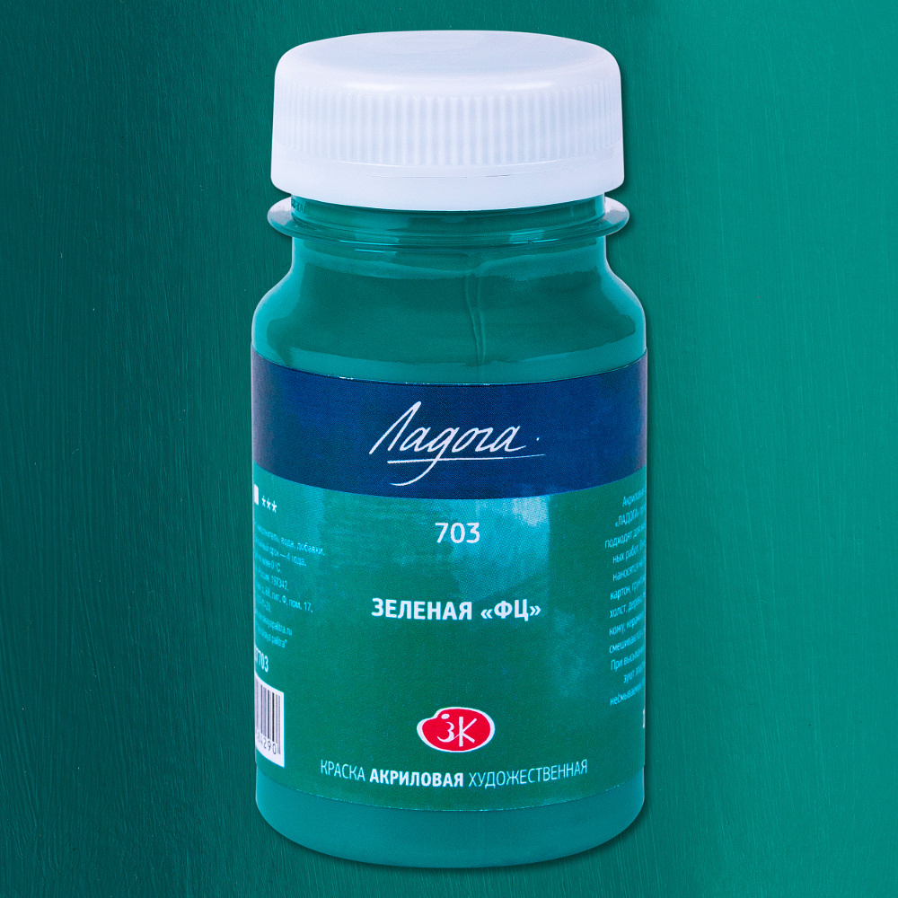 Краски акриловые Ладога, 703 зеленая фц, 100 мл., банка - 2