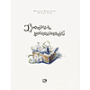 Книга "Хранитель воспоминаний", Микаэль Брюн-Арно, иллюстрации Жереми Пайе - 2