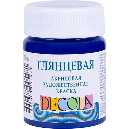 Краска акриловая глянцевая "Декола", 517 синяя темная, 50 мл., банка