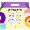 Набор школьно-письменных принадлежностей "Вундеркинд", 25 предметов - 2