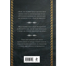 Книга "Наедине с собой. Размышления", Марк Аврелий