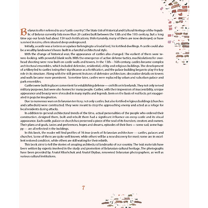 Книга  "Беларусь. Замкі і людзі. Беларусь. Замки и люди. Belarus. Castles and people" - 10