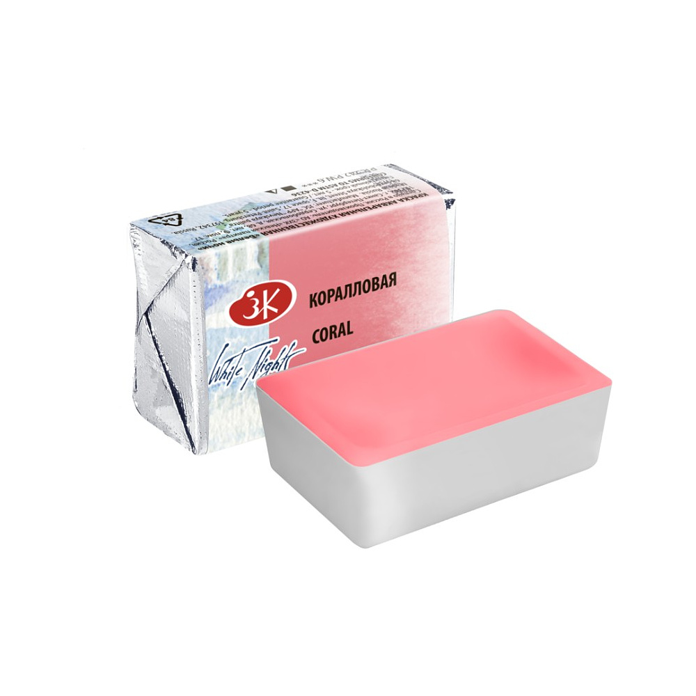 Краски акварельные "Белые ночи", 355 коралловая, кювета