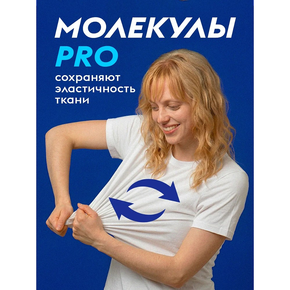 Средство для стирки Dutybox Ночная орхидея, 5 л, экологичное, гель-концентрат - 6