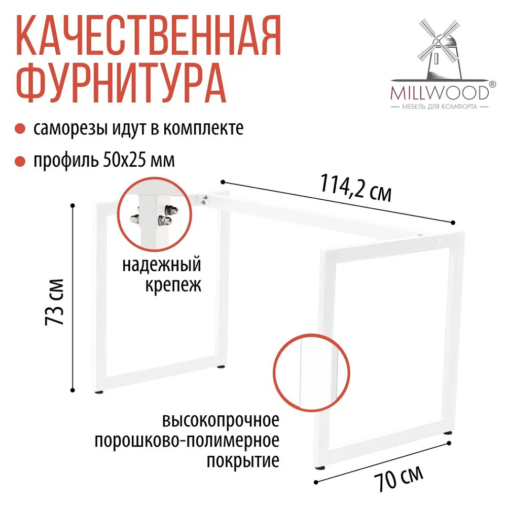 Стол компьютерный игровой Лофт Будапешт (ДТ-4), бетон, белый - 6