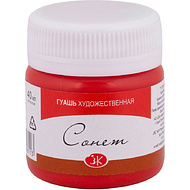 Краски гуашевые 