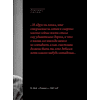 Книга "Виктор Цой. Смерть стоит того, чтобы жить, а любовь стоит того, чтобы ждать", Виталий Калгин - 6