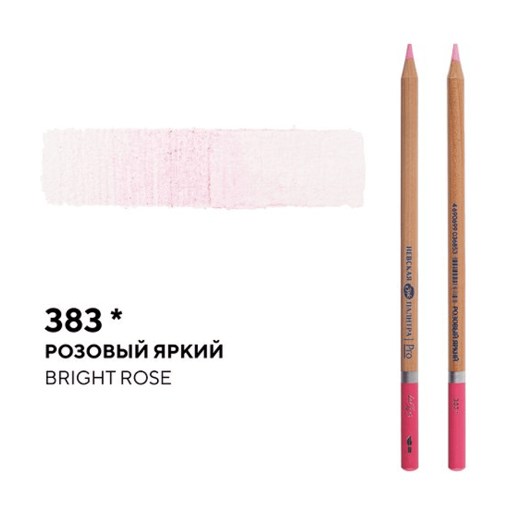 Карандаш акварельный "Белые ночи", 383, розовый яркий - 2