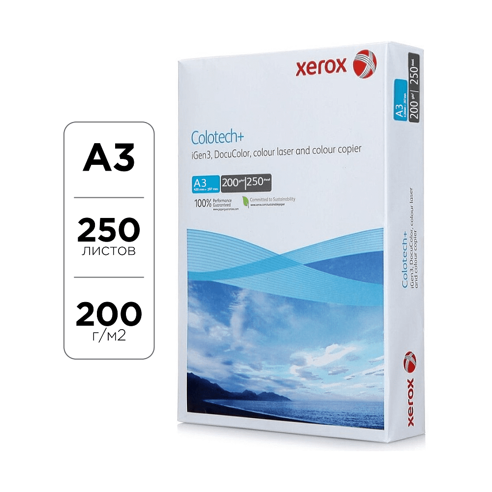 Бумага для лазерной печати "Xerox Colotech+", A3, 250 листов, 200 г/м2