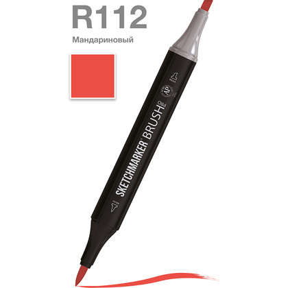 Маркер перманентный двусторонний "Sketchmarker Brush", R112 мандариновый