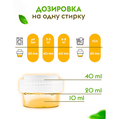 Кондиционер для белья Dutybox Paradise, 1 л, экологичный, концентрат - 8