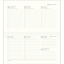 Еженедельник датированный "Soft" на 2026 год, А6, 128 страниц, красный