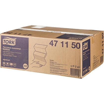 Полотенца бумажные "Tork Xpress Multifold Advanced", H2, 2 слоя, 190 листов (471150-00) - 4