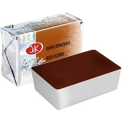 Краски акварельные "Белые ночи", 309 охра красная, кювета
