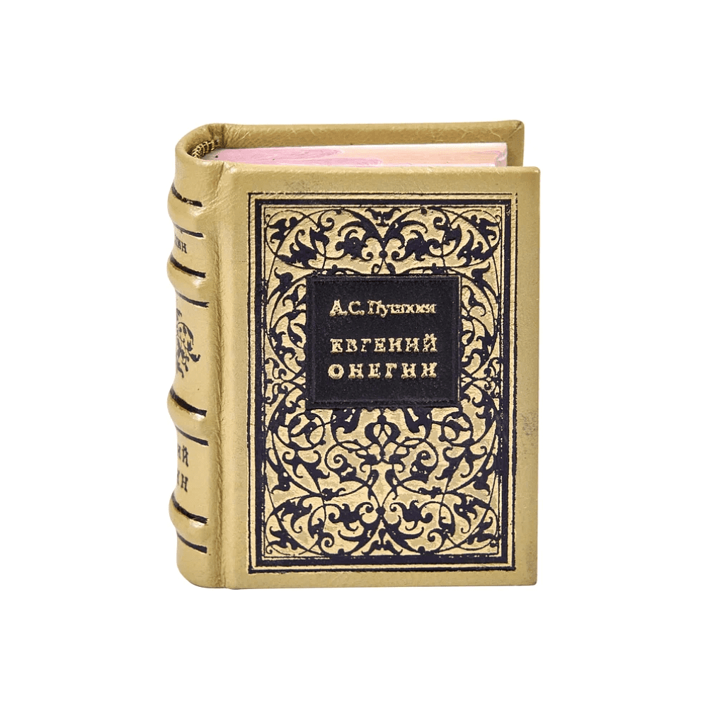 Книга-мини "Евгений Онегин", Александр Пушкин, натуральная кожа, в сундучке с лупой, 40х57 мм, ассорти - 4