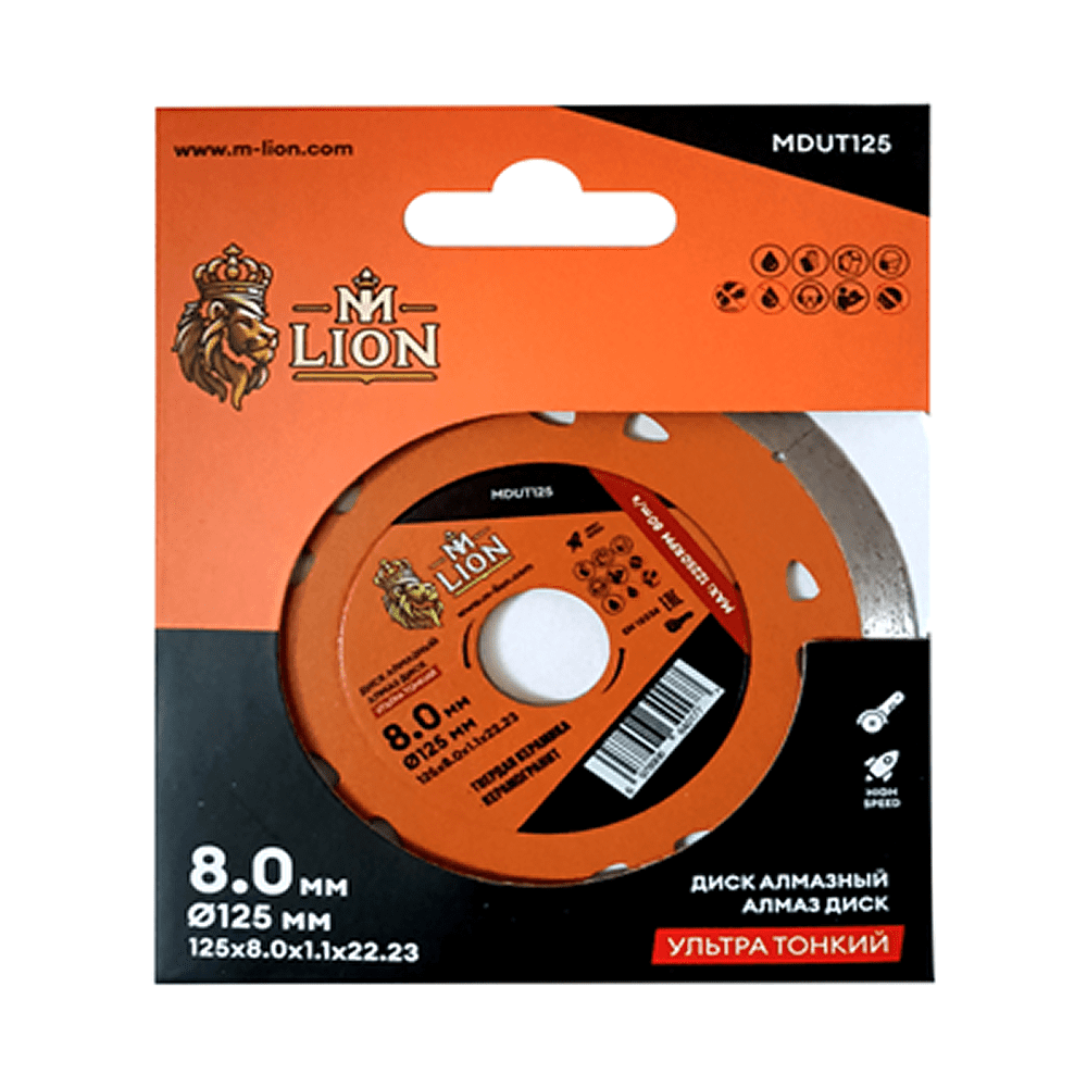 Диск алмазный по керамике M-Lion, 125x22,23 мм, ультратонкий