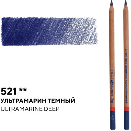 Карандаш цветной "Мастер-класс", 521, ультрамарин темный - 2