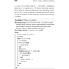 Книга "Гид по Computer Science, расширенное издание", Вильям Спрингер - 14