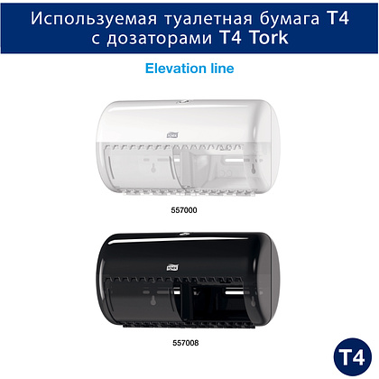 Бумага туалетная "Tork Premium Т4", 3-сл, 8 рулонов, 15 м (120330) - 2