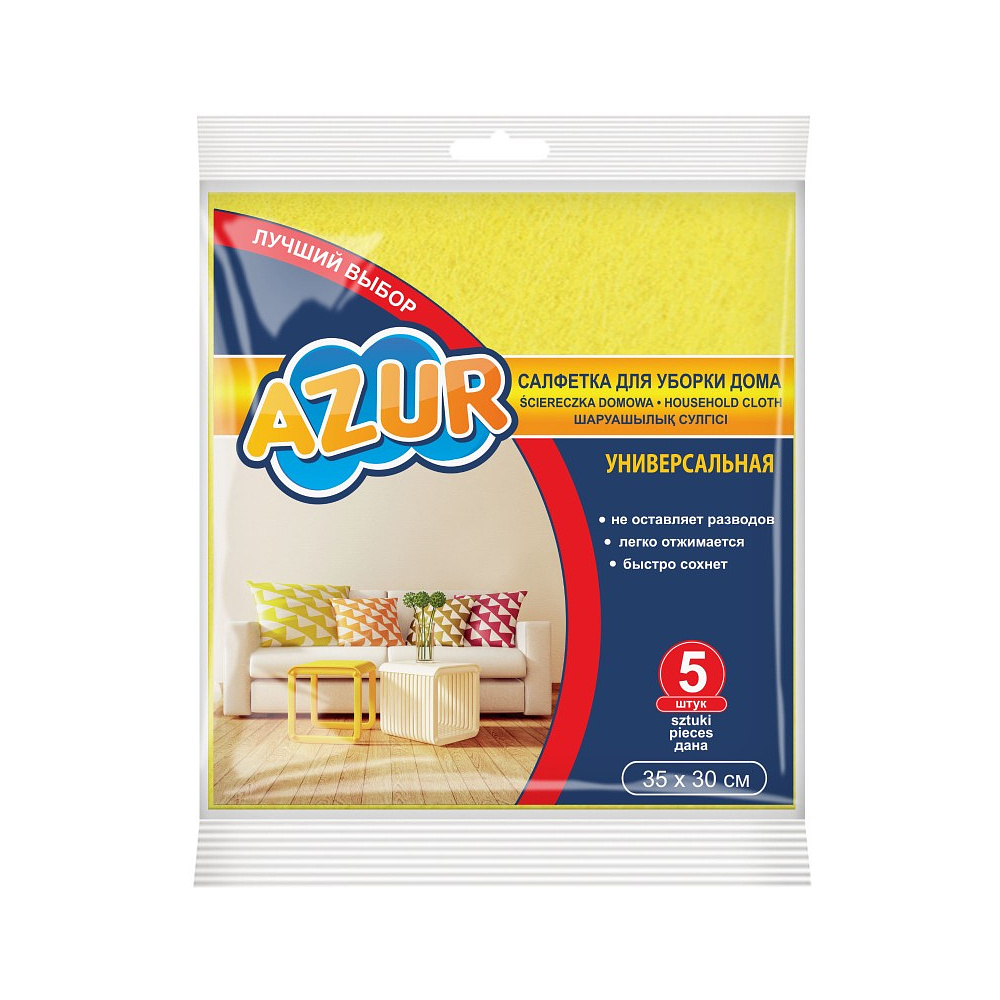 Салфетка универсальная вискозная "Azur. Домашняя", 35x30 см, желтый, 5 шт./уп. - 3