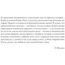Книга "Мозг и его “Я”. Кто мы? Откуда мы? Куда мы идем?", Татьяна Черниговская, Константин Анохин