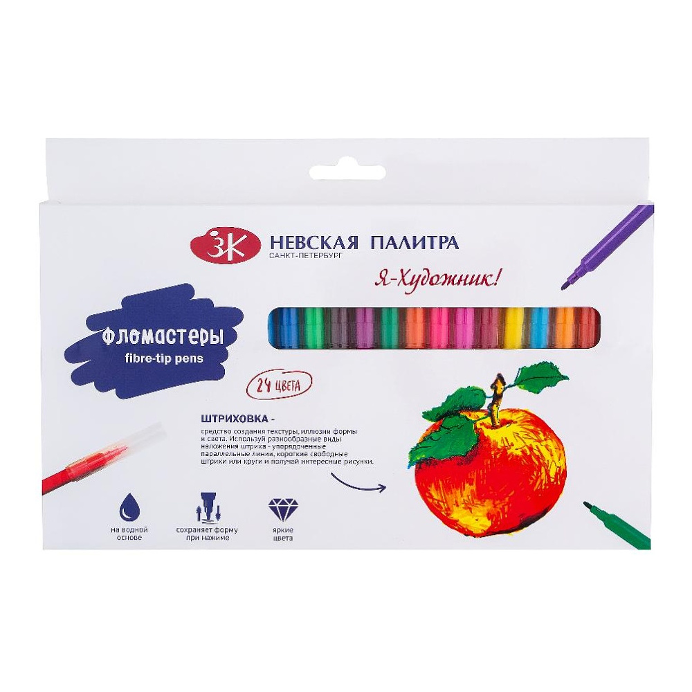 Фломастеры "Я-Художник!", 24 шт.