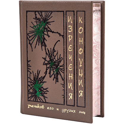 Книга-мини "Изречения", Конфуций, натуральная кожа, 70х94 мм, ассорти - 3