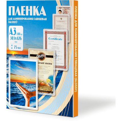 Пленка для ламинирования А3, 75 мкм, 100 шт