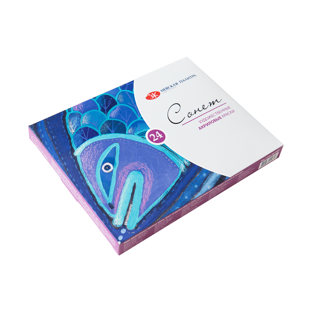 Краски акриловые "Сонет", 24 цвета, тубы - 2