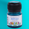 Краска акриловая для витража "Декола", 507 бирюзовая, 20 мл., банка - 2