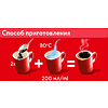 Кофе Nescafe Сlassic растворимый с добавлением натурального молотого кофе, 1000 г - 12