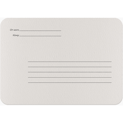 Открытки для акварели "Monet", А6, 100% хлопок, 300г/м2, 20л - 2