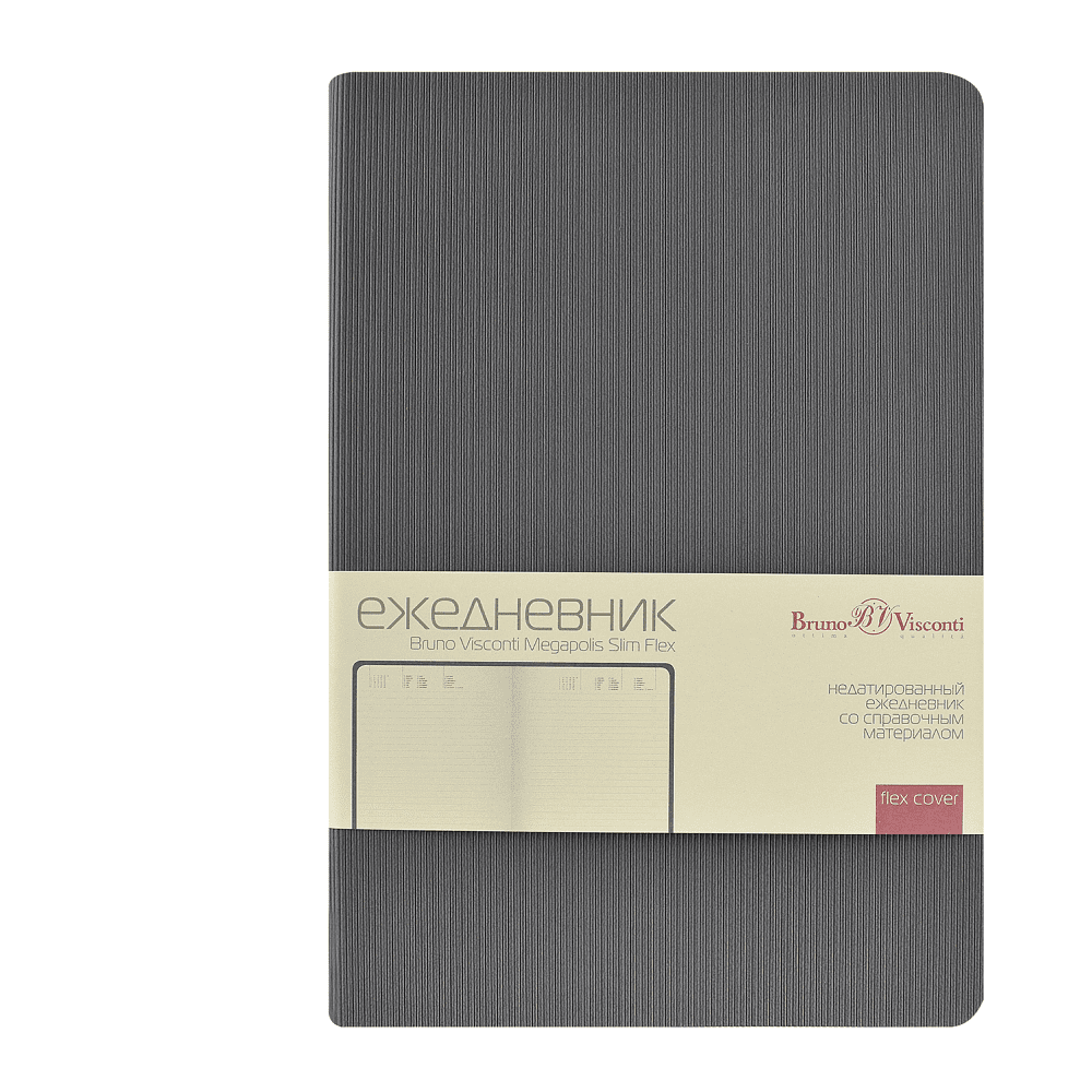 Ежедневник недатированный «Megapolis Slim flex», А5, 256 страниц, серый, срез серый - 3