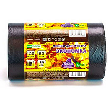 Мешки для мусора ПНД Mirpack Экономка, 7 мкм, 120 л, 10 шт/рулон