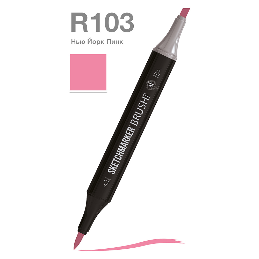 Маркер перманентный двусторонний "Sketchmarker Brush", R103 йорк Пинк