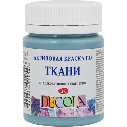 Краска акриловая по ткани "Декола", 536 серо-голубая, 50 мл., банка