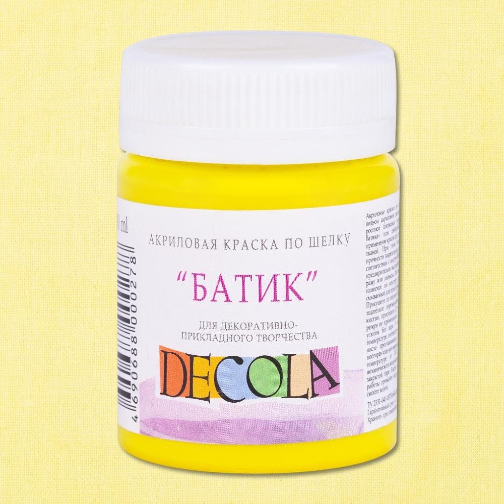 Краска акриловая по шелку перламутровая "Декола", 214 лимонная, 50 мл., банка - 2