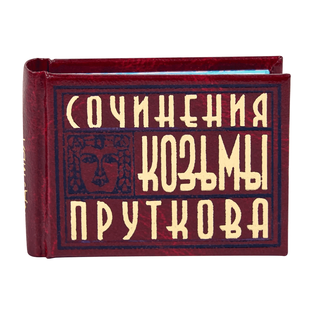 Комплект из 3-х книг-мини "Афоризмы", в футляре, 40х57 мм, ассорти - 5