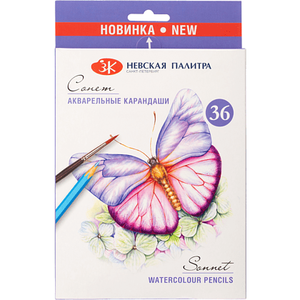 Карандаши акварельные "Сонет", 36 цветов