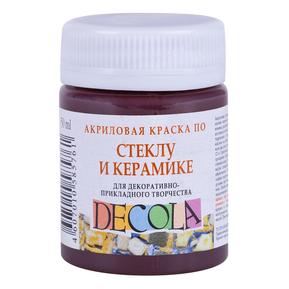 Краска акриловая по стеклу и керамике "Декола", 419 коричневая, 50 мл., банка