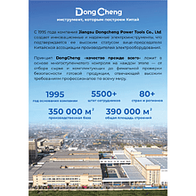 Дальномер лазерный "DongCheng", 80 м