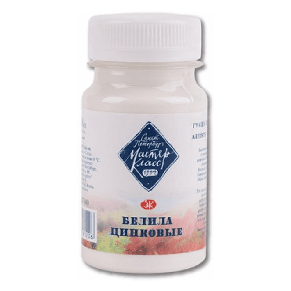 Краски гуашевые "Мастер-класс", 100 белила цинковые, 100 мл, банка - 2
